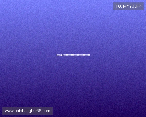 阿森纳3-0毕包哲凯赖什首球哈弗茨超跑助攻展现全能风采