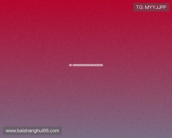 霍安-加西亚回应更衣室问题全队团结支持特狮为核心