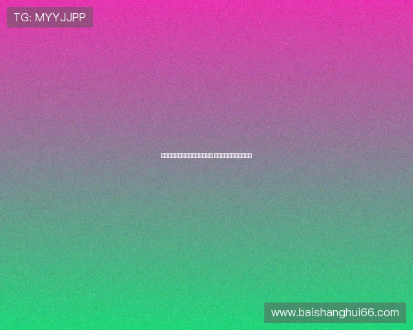 拜仁官方宣布万纳左脚踝轻微扭伤 将暂时缺阵对阵热刺比赛